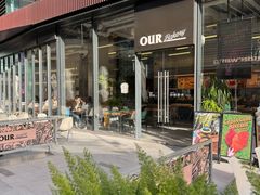 -OUR Bakery(三里屯太古里店)