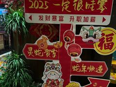 -田婆婆的菜(新天地店)