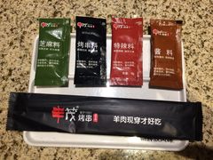 -丰茂烤串(全国首店)