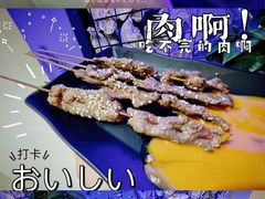 -蚝抵食·湛江生蚝(湾北路店)