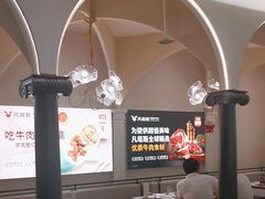 -凡塔斯牛排自助餐厅(广东佛山三水万达店)
