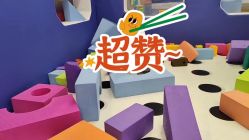 -孩子王童乐园(石家庄裕华万达店)
