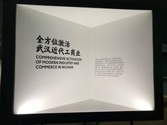 -张之洞与武汉博物馆