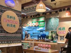 -云阿蛮云南生烫牛肉米线(奉贤路店)