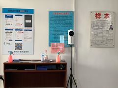 -交管局车辆管理所京朝分所