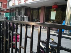 -仁和四季涮肉馆(天坛南门店)