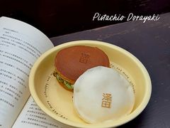 -泽田本家·铜锣烧(美罗城店)