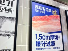 -阿亲家·韩式无限烤肉(春熙路店)