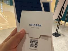 -海马体照相馆(北京apm店)