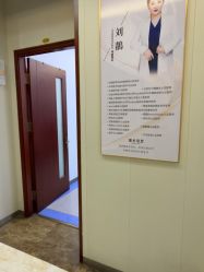 -太原丽都医疗美容医院