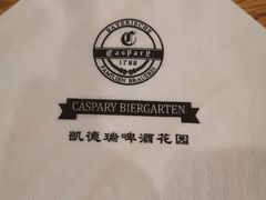 -凯德瑞花园餐厅(大唐芙蓉园店)