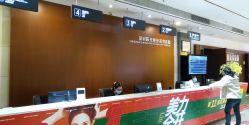 -深圳阳光医疗美容医院·旗舰店