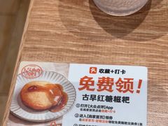 -小满手工粉(上海月星环球港店)