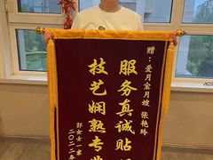 -爱月宝月嫂·育儿嫂(哈尔滨总店)