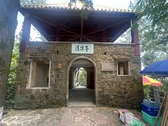 -莫干山风景区