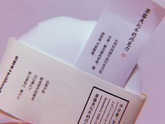 -好利来(乐堤港店)