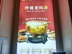 -鸽子侯·家宴·平价海鲜(市图书馆店)