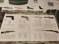 -真枪会射击俱乐部(河西中央公园店)