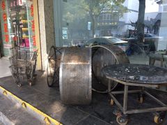 -赵记粽子(司前街店)