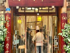 -永乐饭店