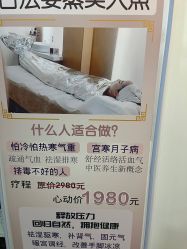 -摩瘦纤体订制减肥