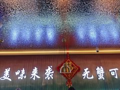 -徐记小怪兽肉蟹煲店(哈西万达金街店)