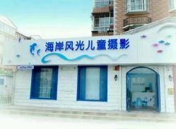 -海岸风光儿童摄影