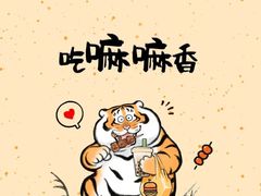 -刘小忙把子肉(北园大街总店)