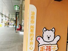 -开元商城(西旺店)