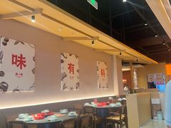-乔一乔怪味干锅(武侯欢肆店)