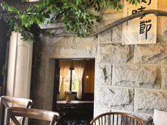 -猫岛主趣味餐厅(鼓浪屿店)