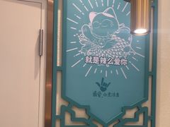 -川人百味(亿合城店)