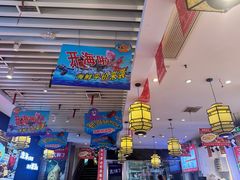 -渔家风味·鲅鱼水饺·央视展播·海鲜天津菜(开发区店)