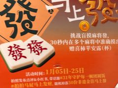 -南京大牌档(之心城店)