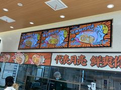 -泸溪河桃酥(江宁太阳城店)