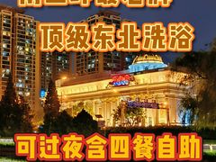 -碧中海汤泉汗蒸酒店