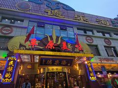 -德乐海蒙餐