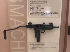 -轻武器博物馆