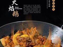 -顺轩海鲜火锅酒家