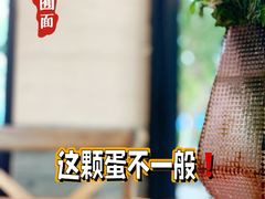 -囿面传统制面馆(中央路店)