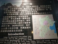 -狼牙山风景区