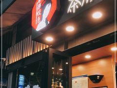 门面-茶颜悦色(岳麓山顶店)