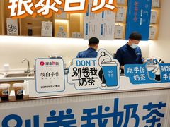 -杭州西湖银泰百货