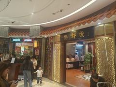 -点都德(千灯湖环宇城店)