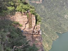 -河南宝泉旅游区