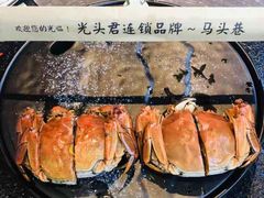 -马头巷·食景园(苏州总店)