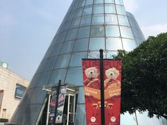 -成都泰迪熊博物馆