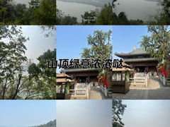 -昭山风景名胜区