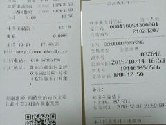 -味多美蛋糕(欢乐谷店)