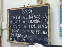 -活鱼村·老陈记粉店